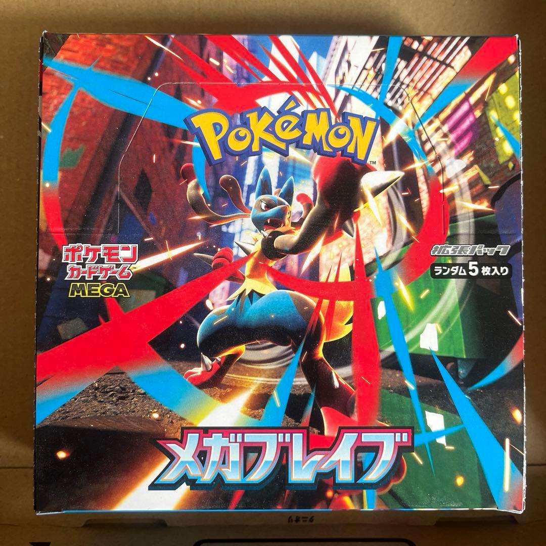 【新品】ポケモンカード　BOX　メガブレイブ　メガシンフォニア　サイバージャッジ