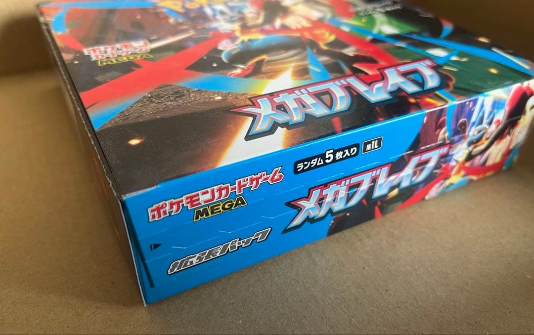 【新品】ポケモンカード　BOX　メガブレイブ　メガシンフォニア　サイバージャッジ