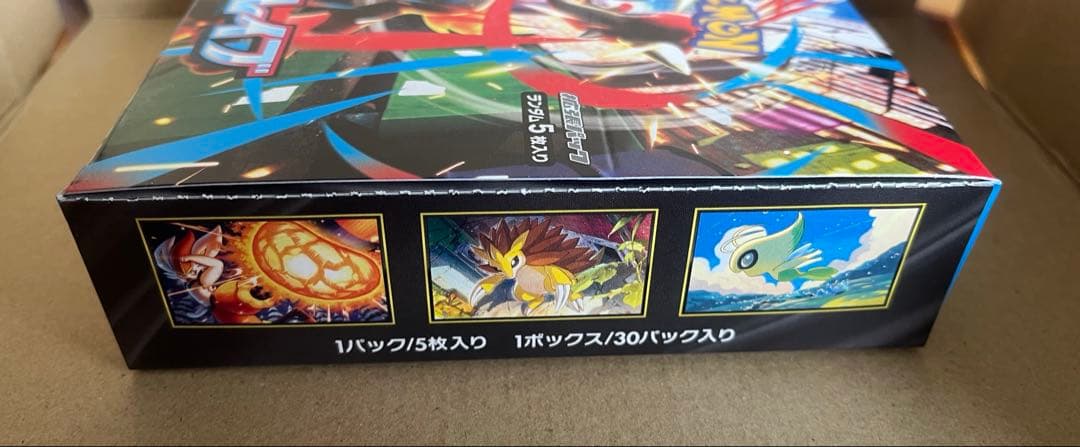 【新品】ポケモンカード　BOX　メガブレイブ　メガシンフォニア　サイバージャッジ