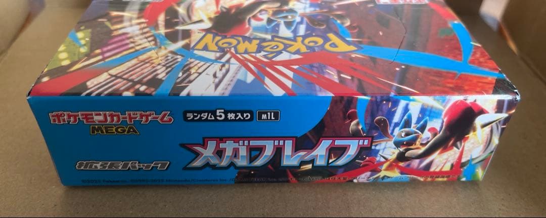 【新品】ポケモンカード　BOX　メガブレイブ　メガシンフォニア　サイバージャッジ