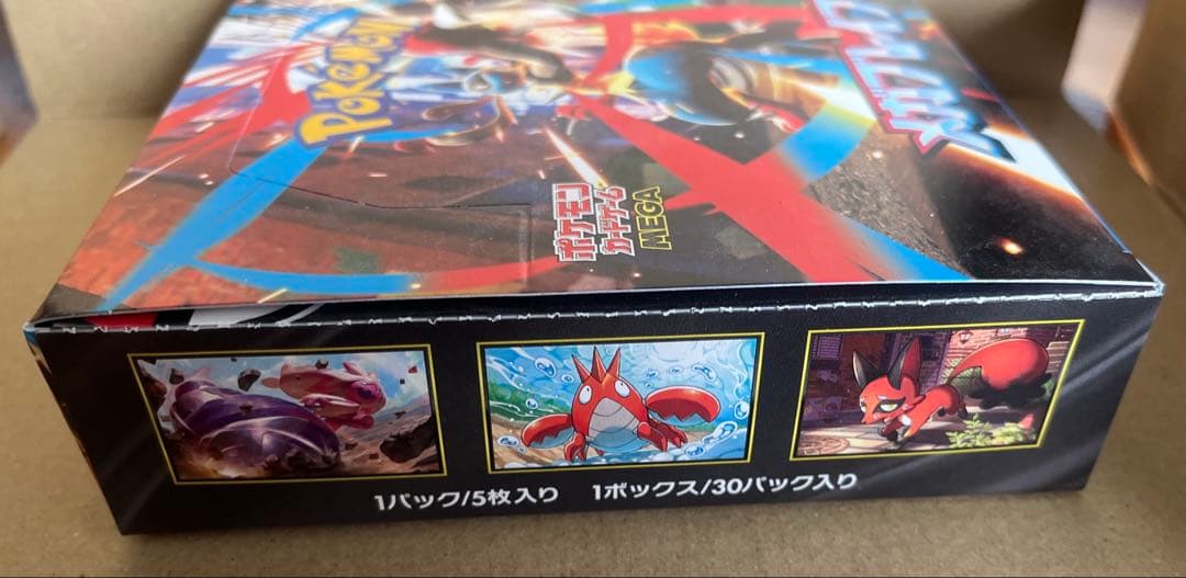 【新品】ポケモンカード　BOX　メガブレイブ　メガシンフォニア　サイバージャッジ