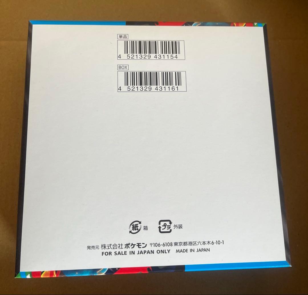 【新品】ポケモンカード　BOX　メガブレイブ　メガシンフォニア　サイバージャッジ