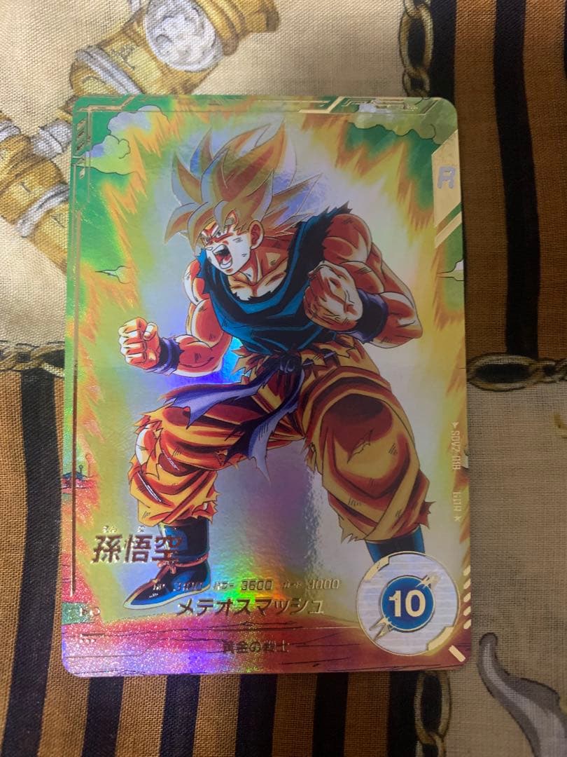 ドラゴンボール スーパーダイバーズ 孫悟空 パラレル SDV2-018