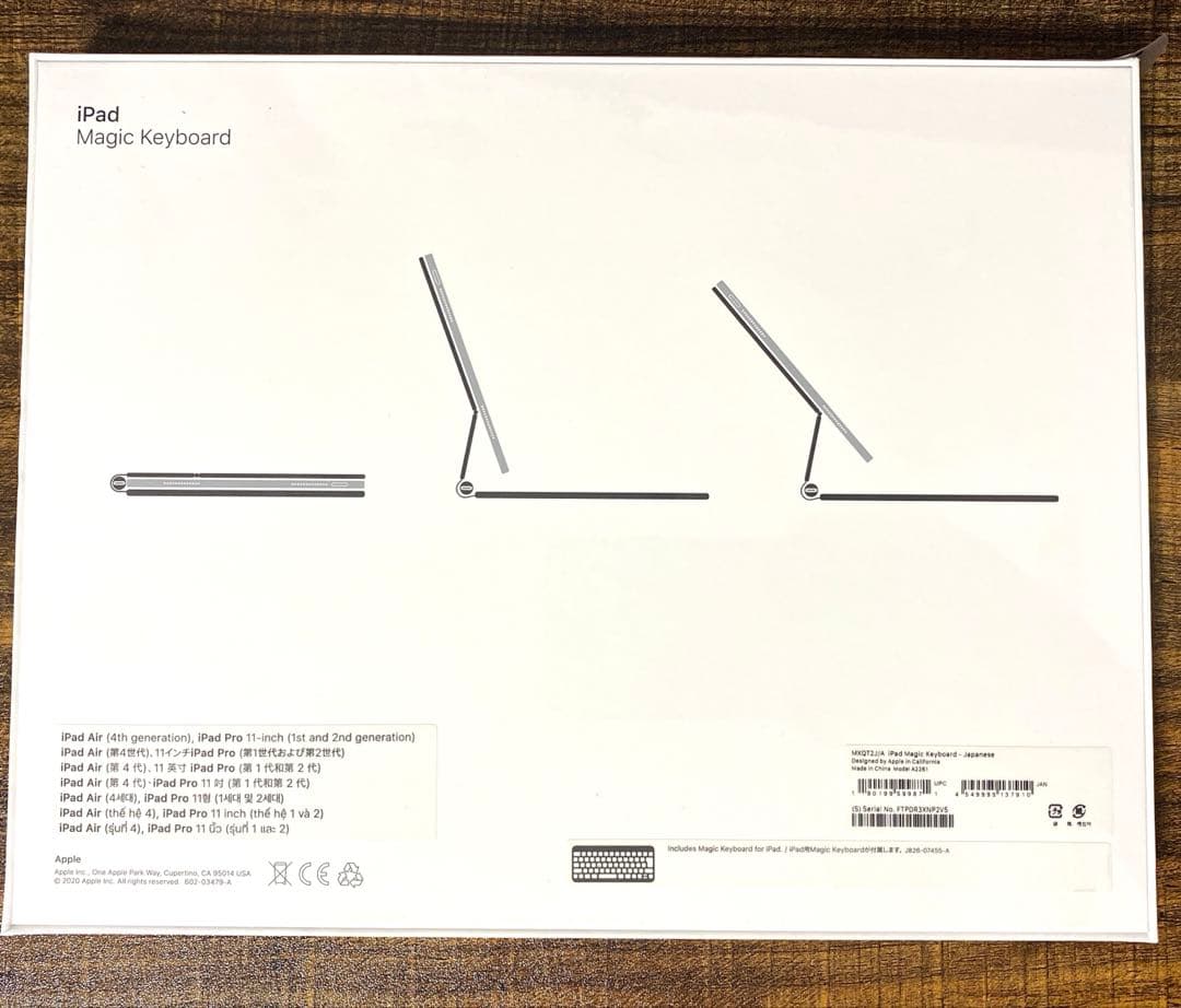 【新品未使用】Apple Magic Keyboard 11インチ　MXQT2