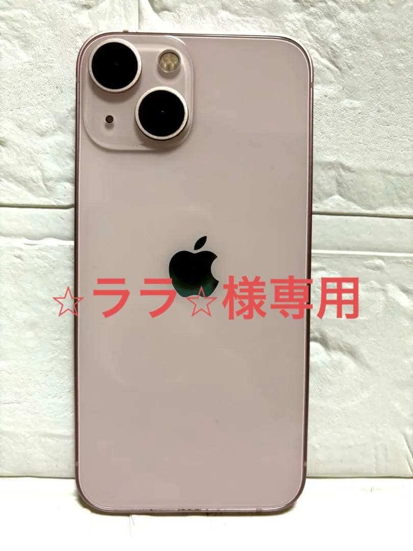 《専用》Apple iPhone 13 miniピンク 128GB