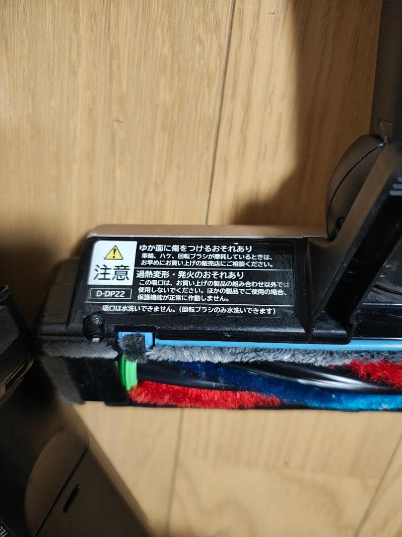 日立★PV-BL2H★2021年製★バッテリーの状態良好★2