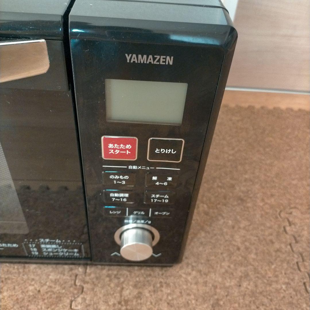 山善 オーブンレンジ YRK-F251SV（B）