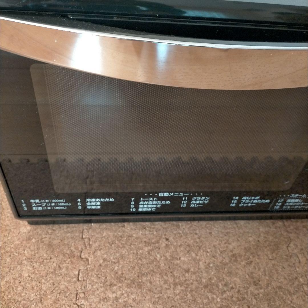 山善 オーブンレンジ YRK-F251SV（B）