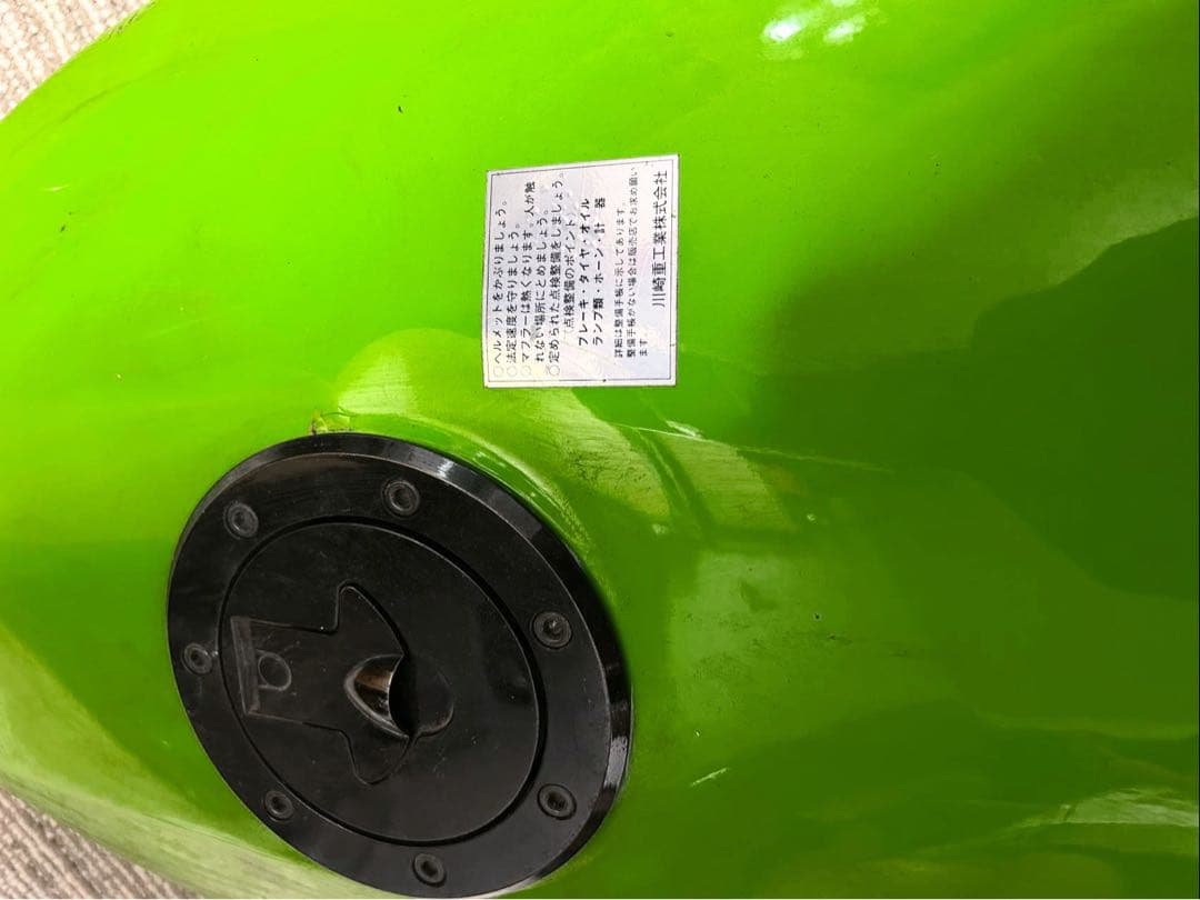 カワサキKR250 燃料タンク