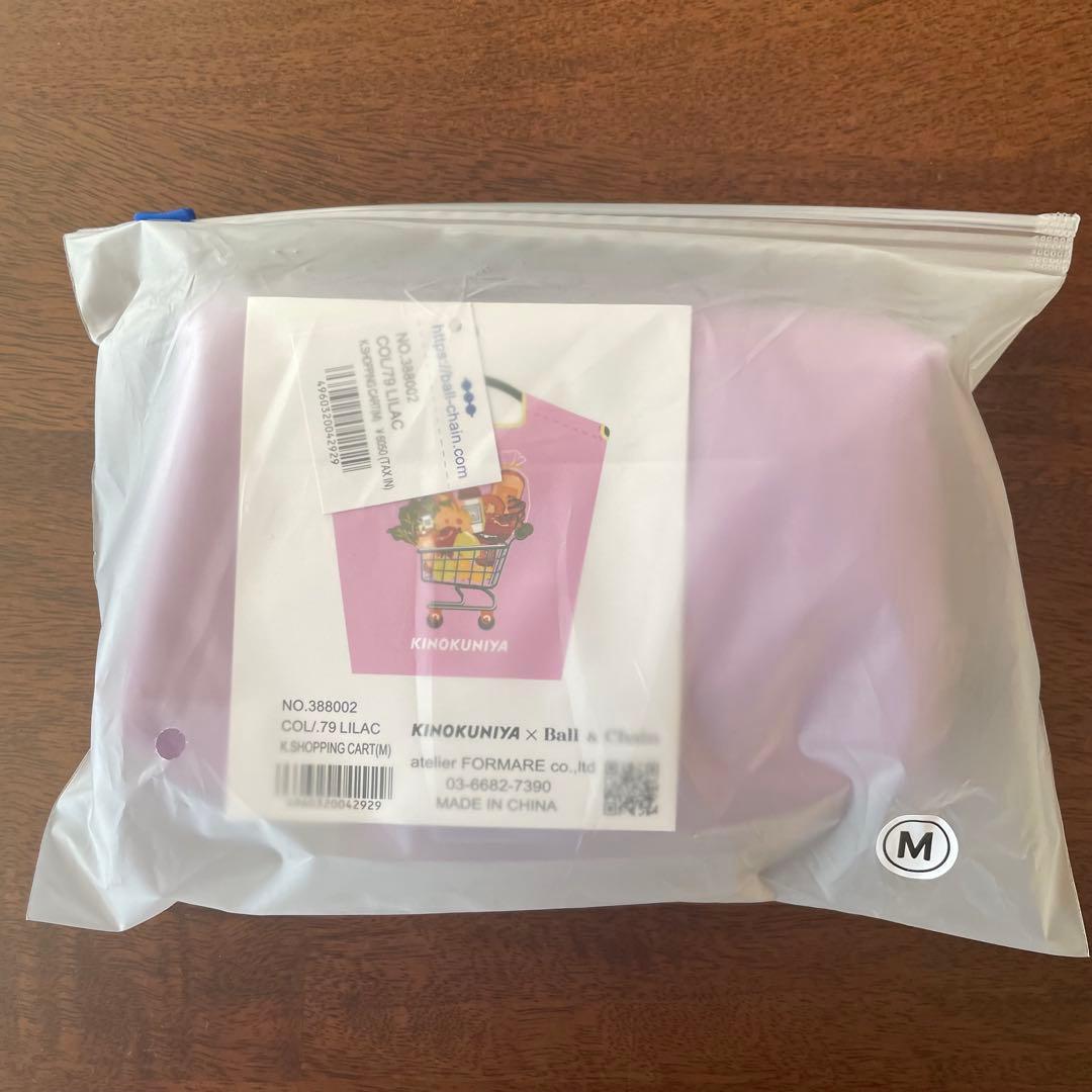 KINOKUNIYA x Ball & Chain コラボ ☆パープル新品未開封