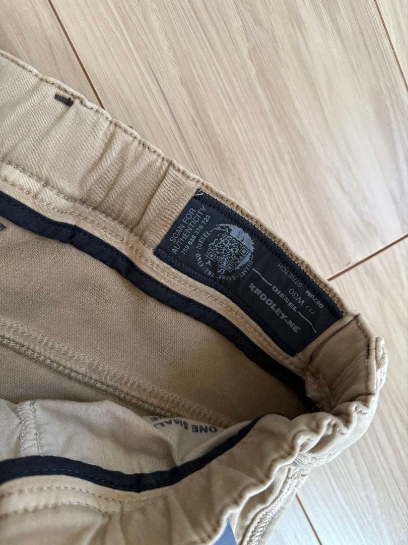 Diesel Jogg Jeans ベージュ チノパン