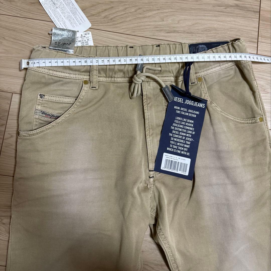 Diesel Jogg Jeans ベージュ チノパン