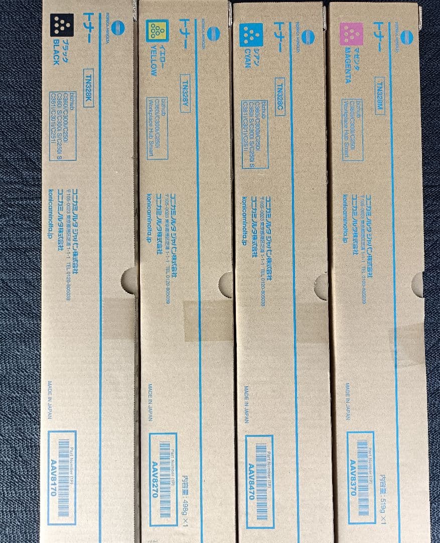 【新品未使用】コニカミノルタ TN328シリーズ 4色+廃トナーボックスセット