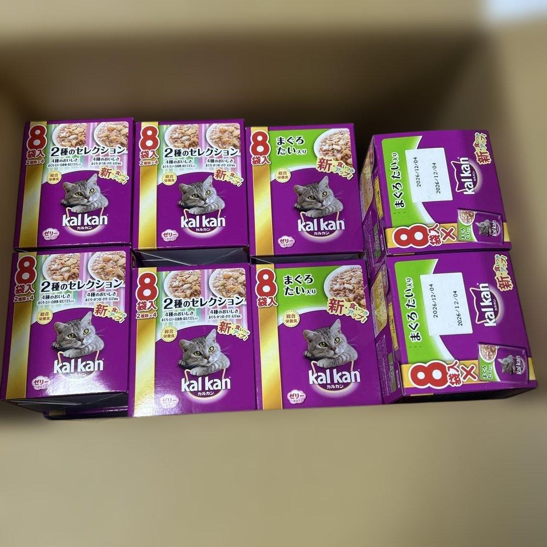 kalkan まぐろたい・海の幸・4種のおいしさ・2種セレクション16箱セット♤