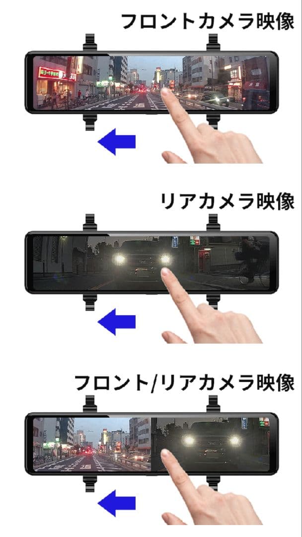 【新品】Karsuite　ミラー型ドライブレコーダー　A20