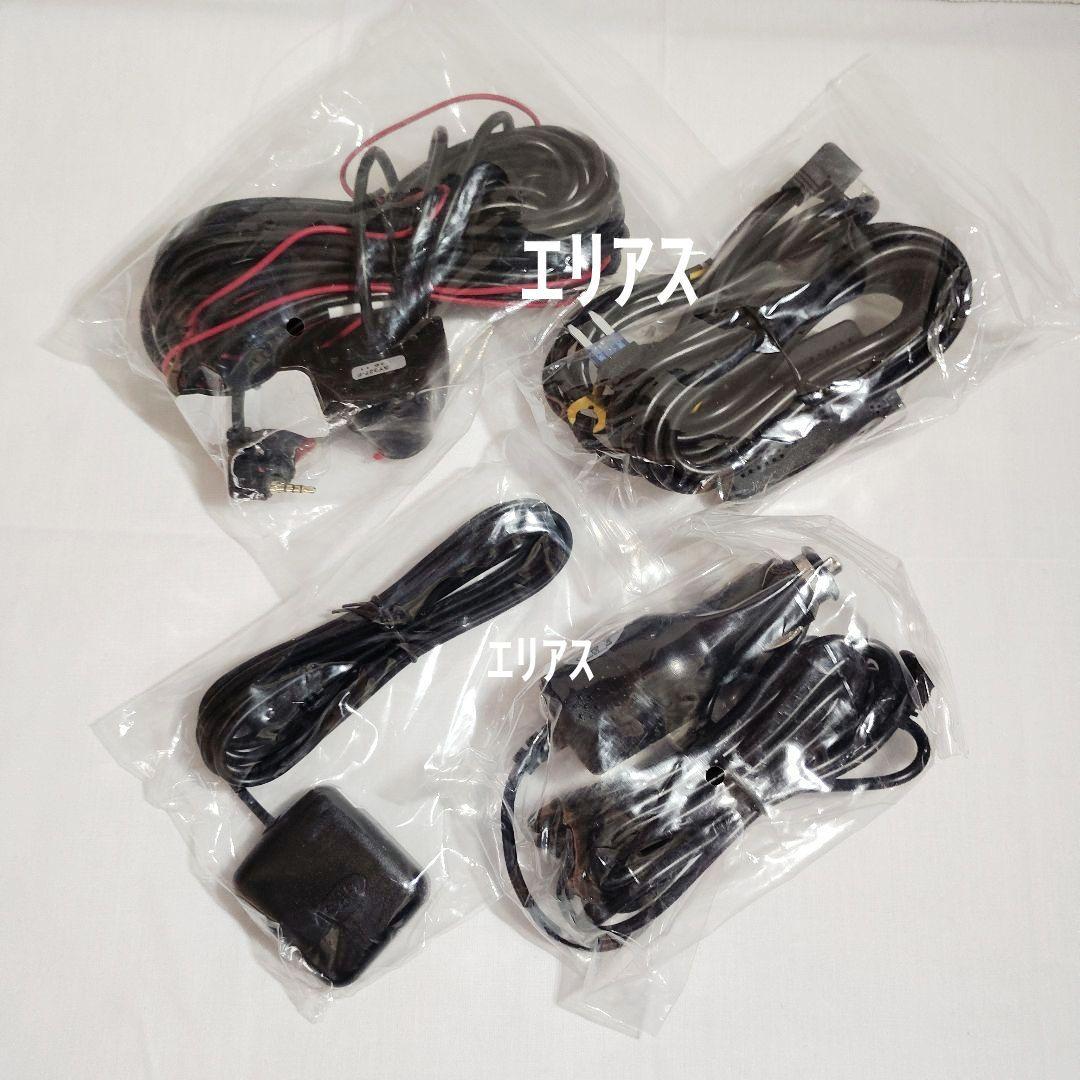 【新品】Karsuite　ミラー型ドライブレコーダー　A20