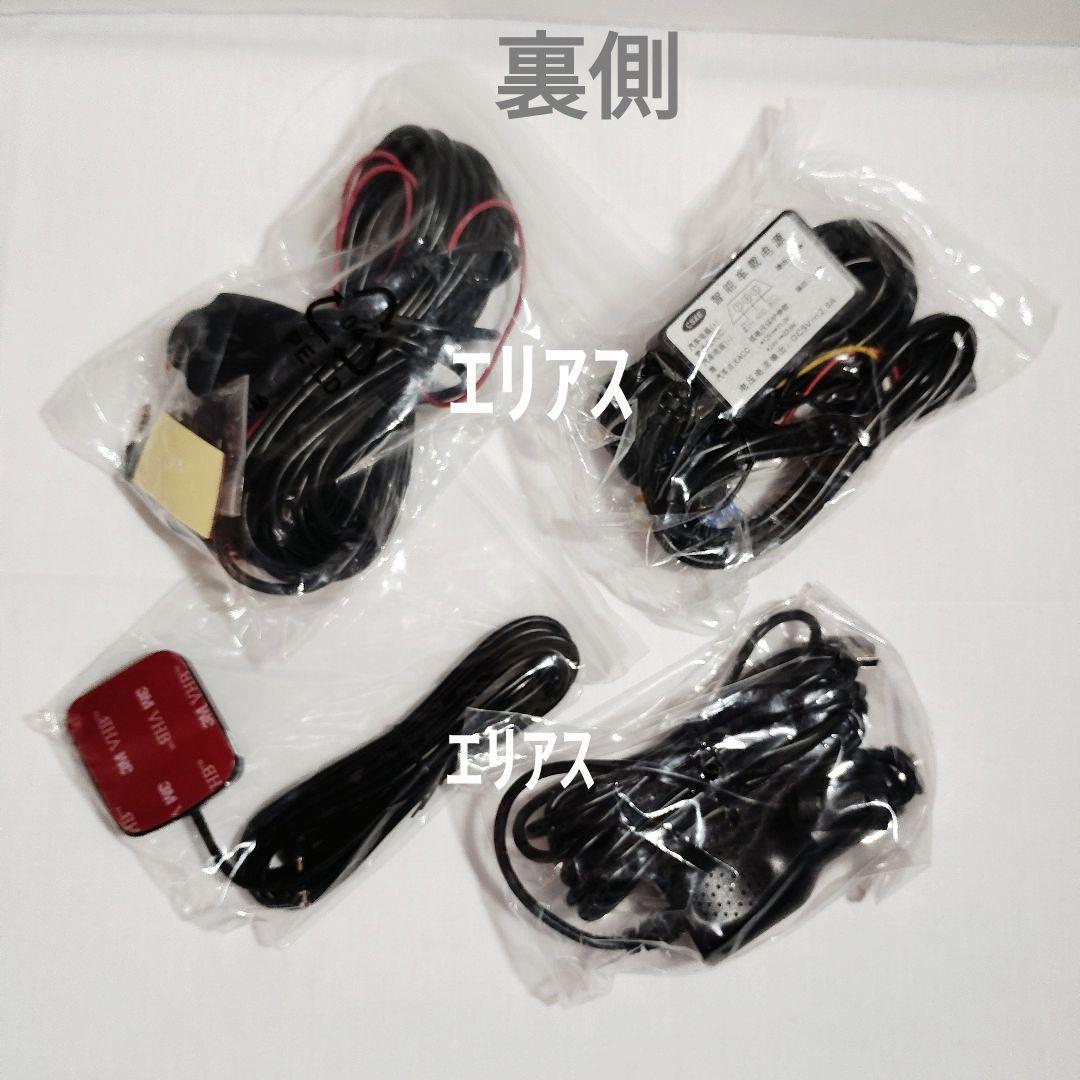 【新品】Karsuite　ミラー型ドライブレコーダー　A20