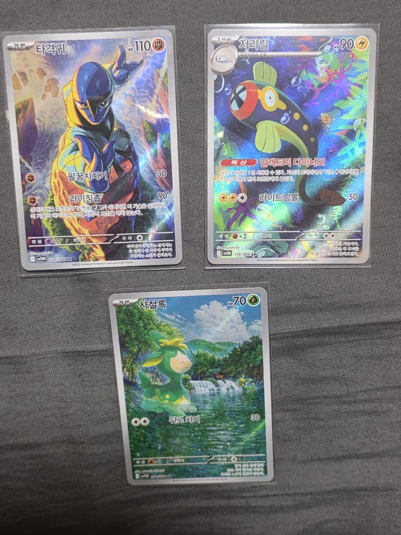 ポケカ　レシラム　SAR 韓国版 その他カード