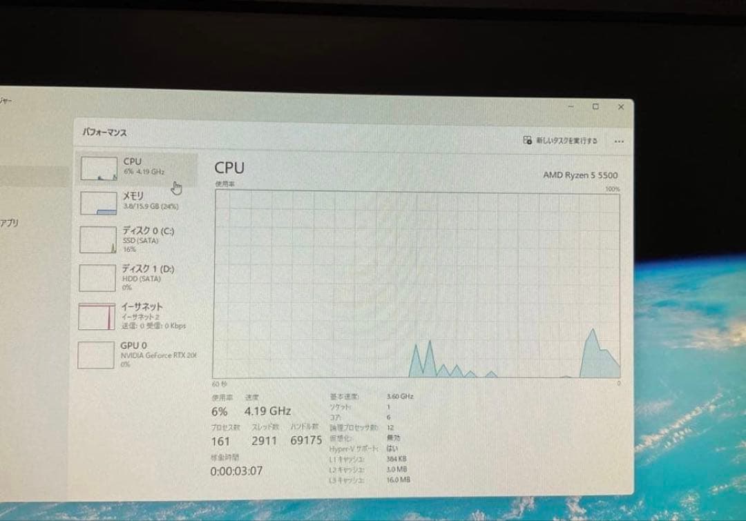 AMD Ryzen 5 5500 純正クーラー付き