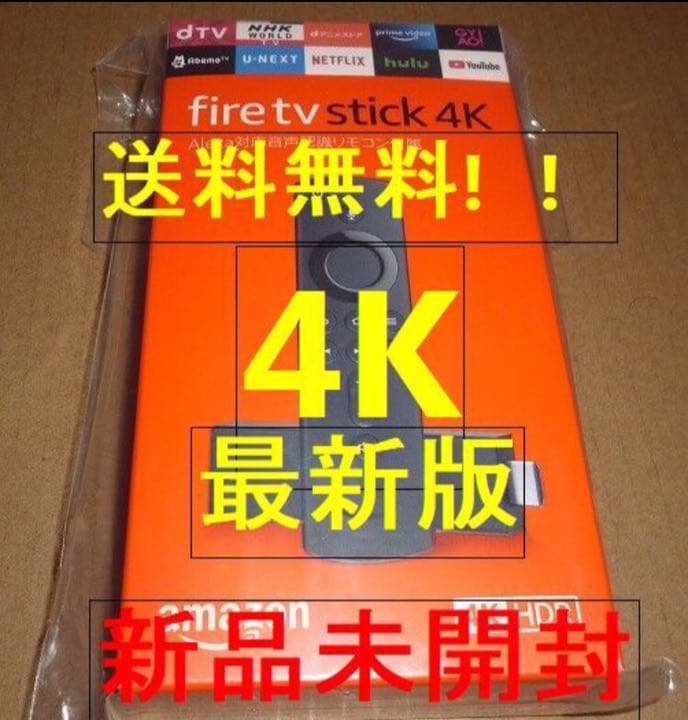 Fire TV Stick 4K アマゾン　ファイヤースティック Amazon