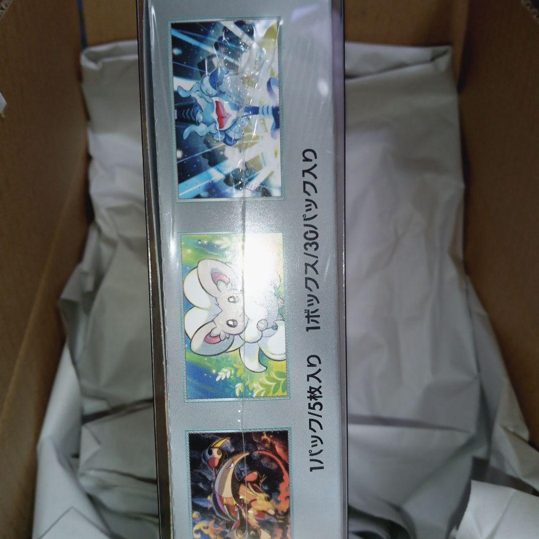 送料無料　匿名　新品　未使用　ポケモンカードゲーム クレイバースト