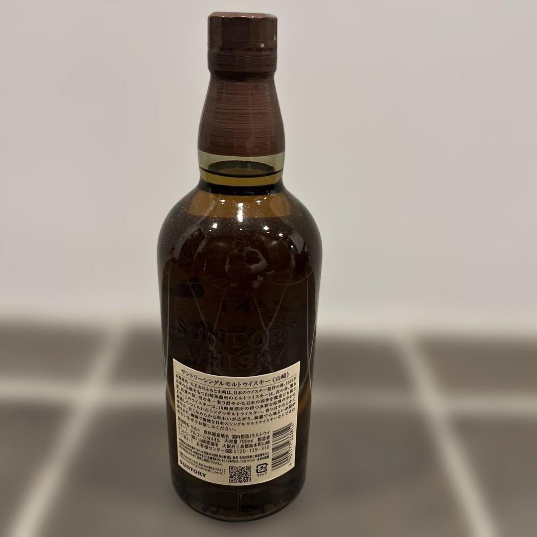 サントリーシングルモルトウイスキー　山崎
