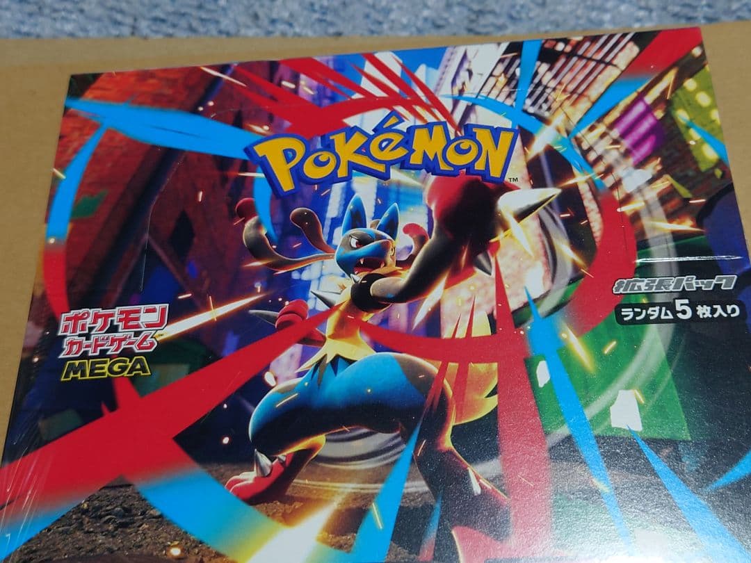 ポケモン　カードゲーム　MEGA　メガブレイブ　シュリンク付き