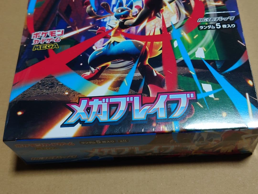 ポケモン　カードゲーム　MEGA　メガブレイブ　シュリンク付き