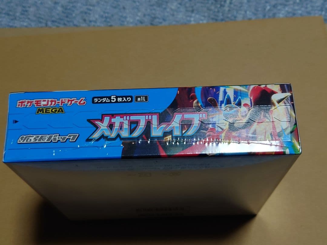 ポケモン　カードゲーム　MEGA　メガブレイブ　シュリンク付き
