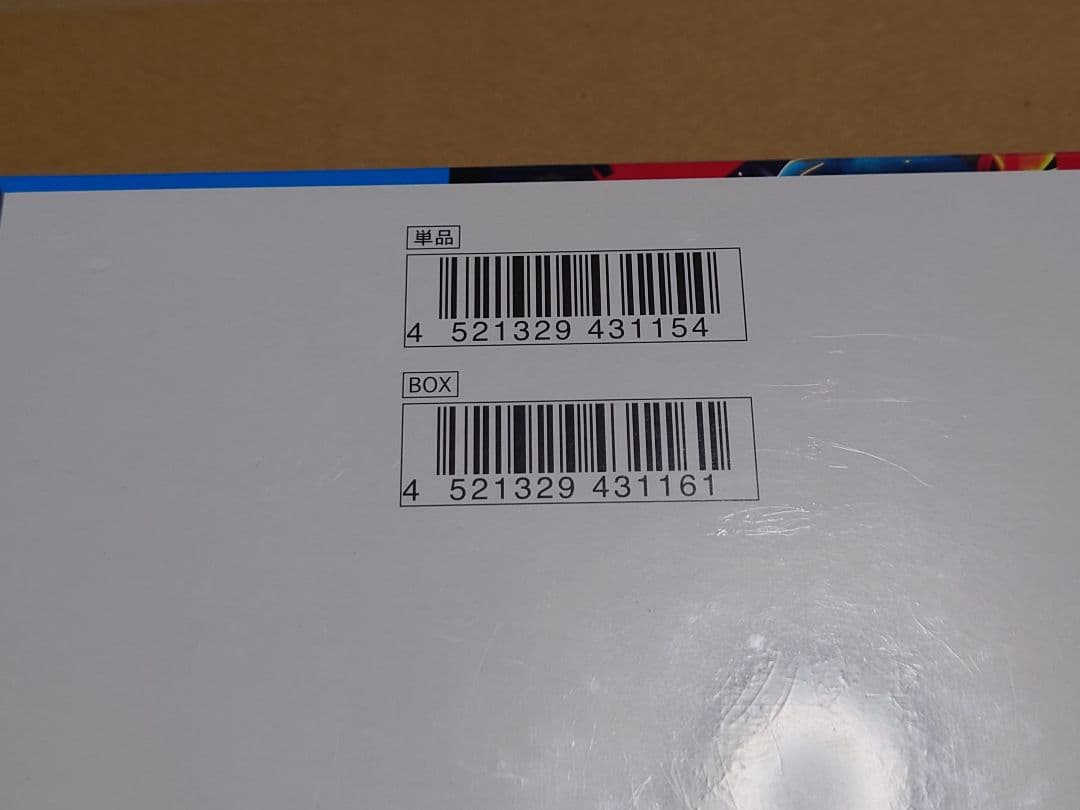 ポケモン　カードゲーム　MEGA　メガブレイブ　シュリンク付き