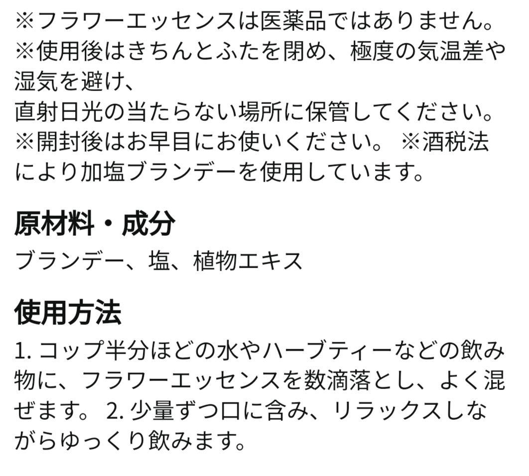 ココモコ■こちらの商品３０㍉を3個と１０㍉の小さいのを１個