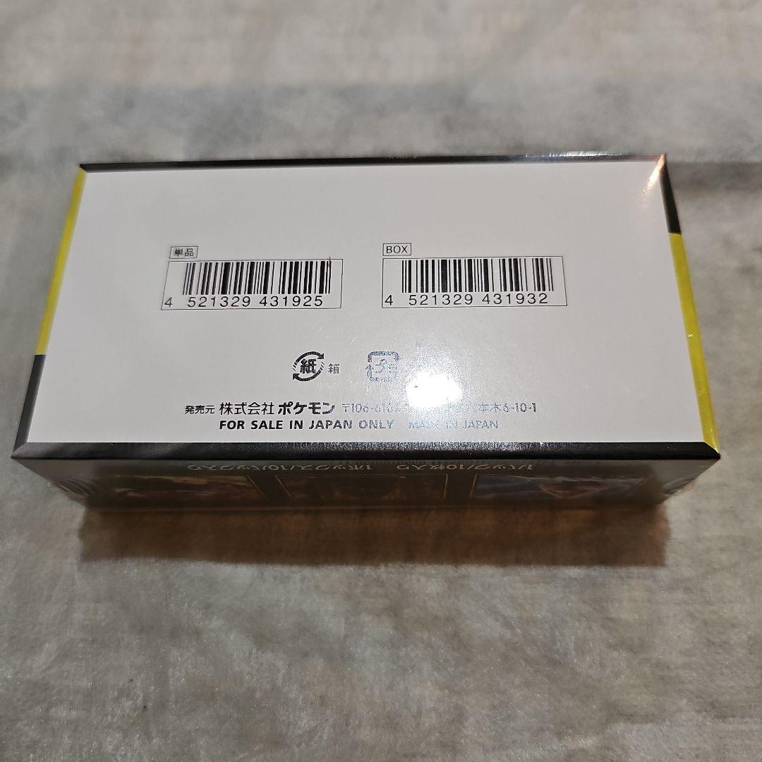 【シュリンク付き未開封新品即日発送】 ポケモン MEGA ドリームEX 1BOX