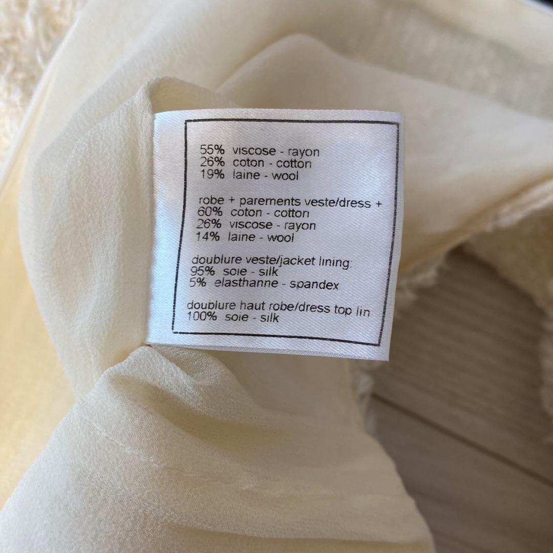 シャネルツイードワンピース