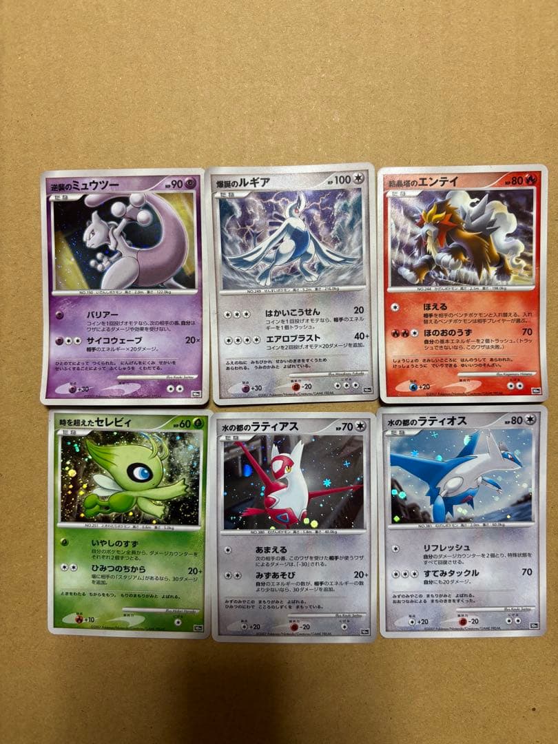 ポケモンカード 映画10周年記念 12枚