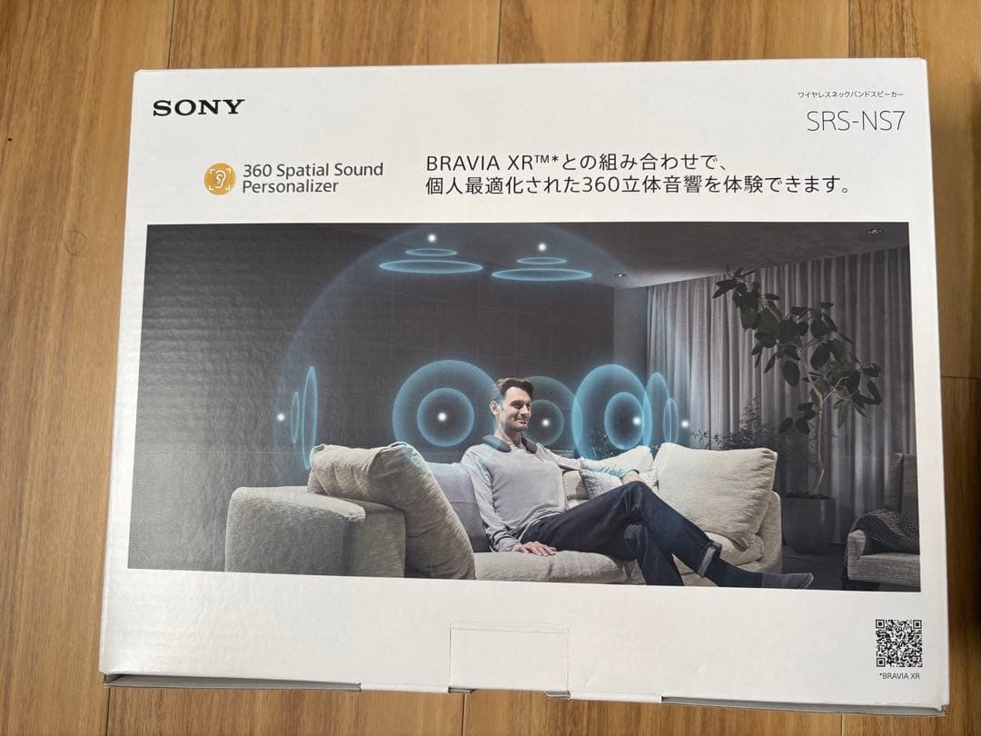 SONY/SRS-NS7/HC ワイヤレスネックスピーカー/DolbyAtmos