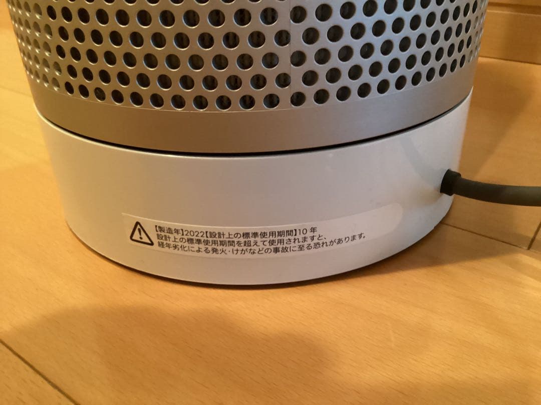 ダイソン空気清浄機能付ファン　Pure Cool TP00