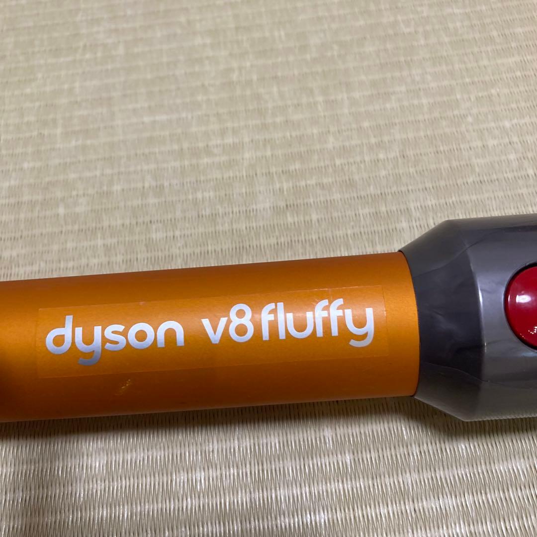 dyson V8 fluffy サイクロン式掃除機 本体と付属品 動作確認済