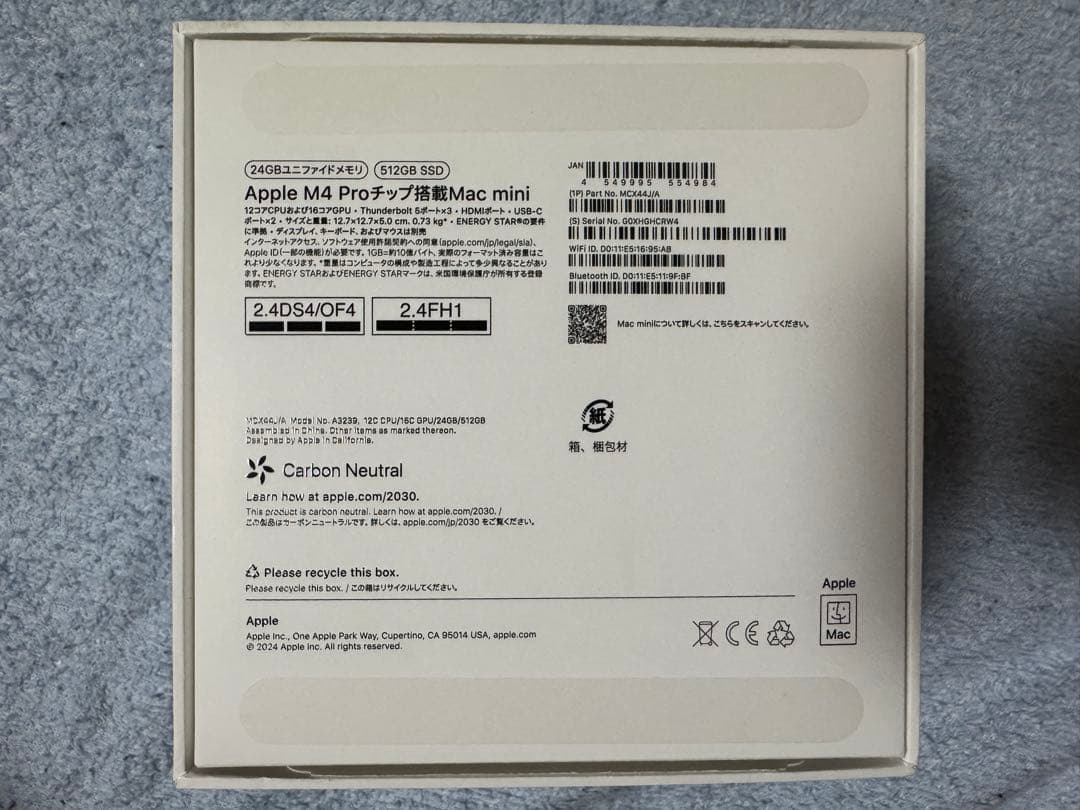Apple M4 Pro搭載 Mac mini 512GB SSD 24GB