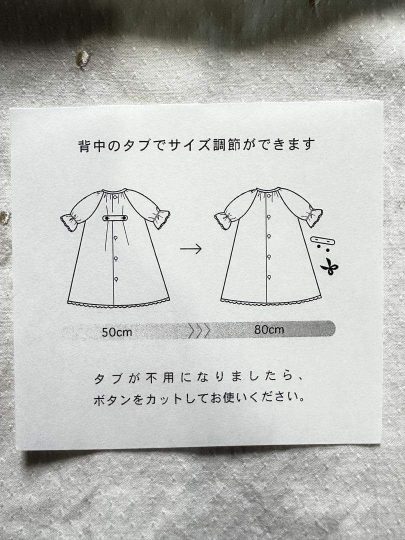 10mois セレモニードレス 帽子付き ホワイト