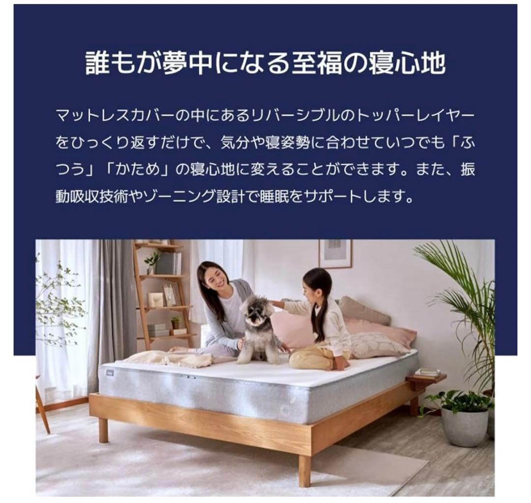 New コアラマットレス(2022年)ダブル