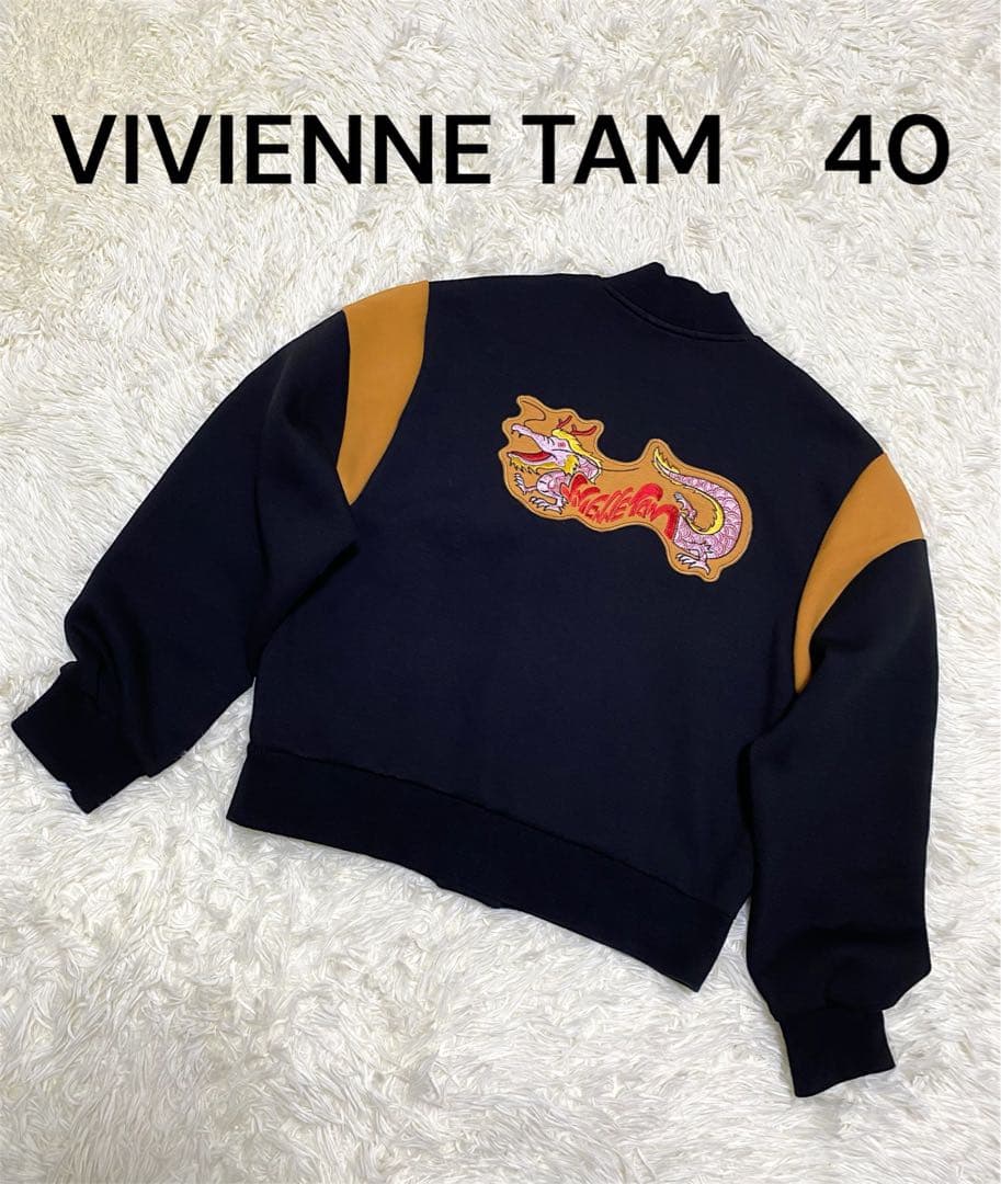 ヴィヴィアンタム　美品　チャイナボタン　ブルゾン　アウター　ドラゴン