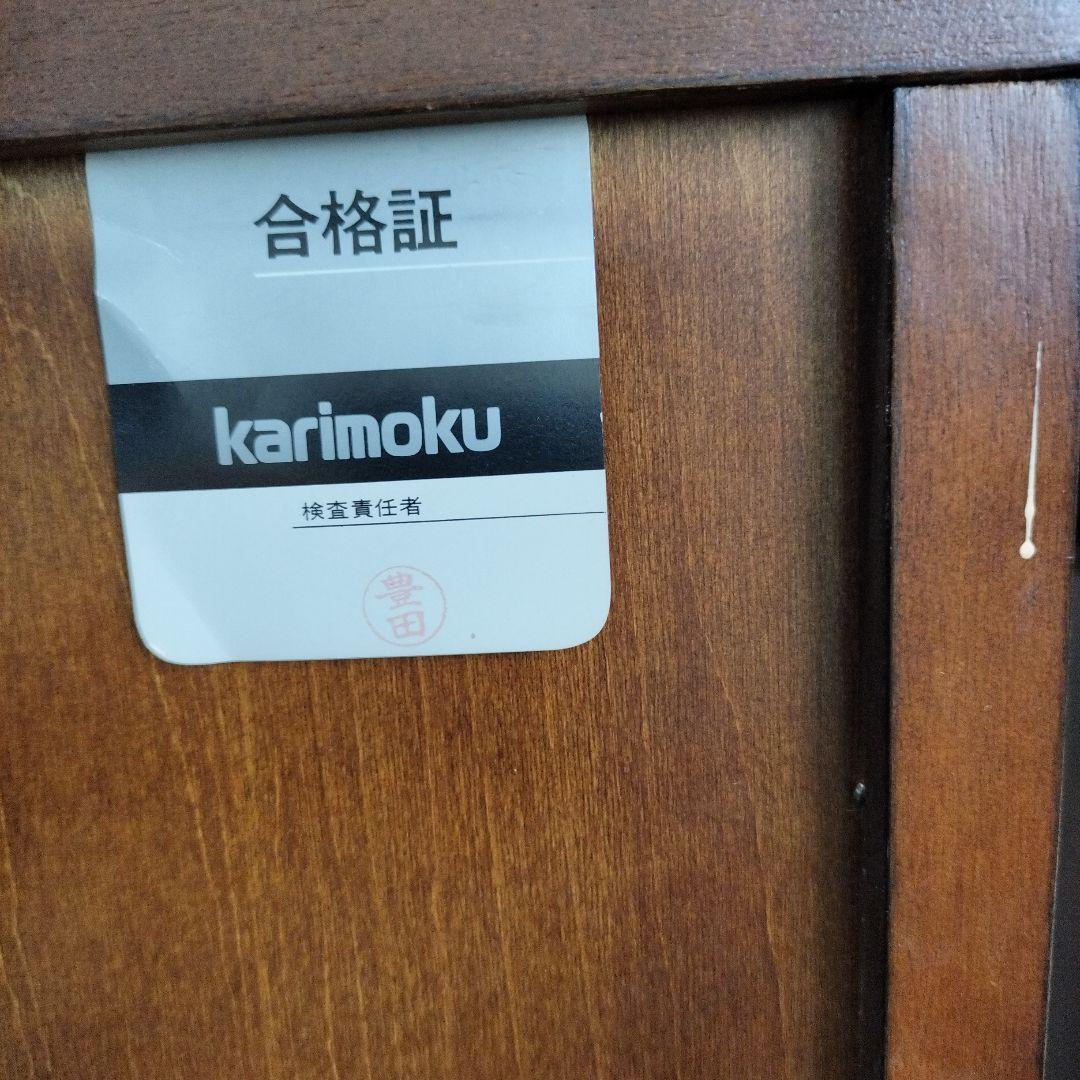 カリモク コロニアル サイドチェスト ４段収納