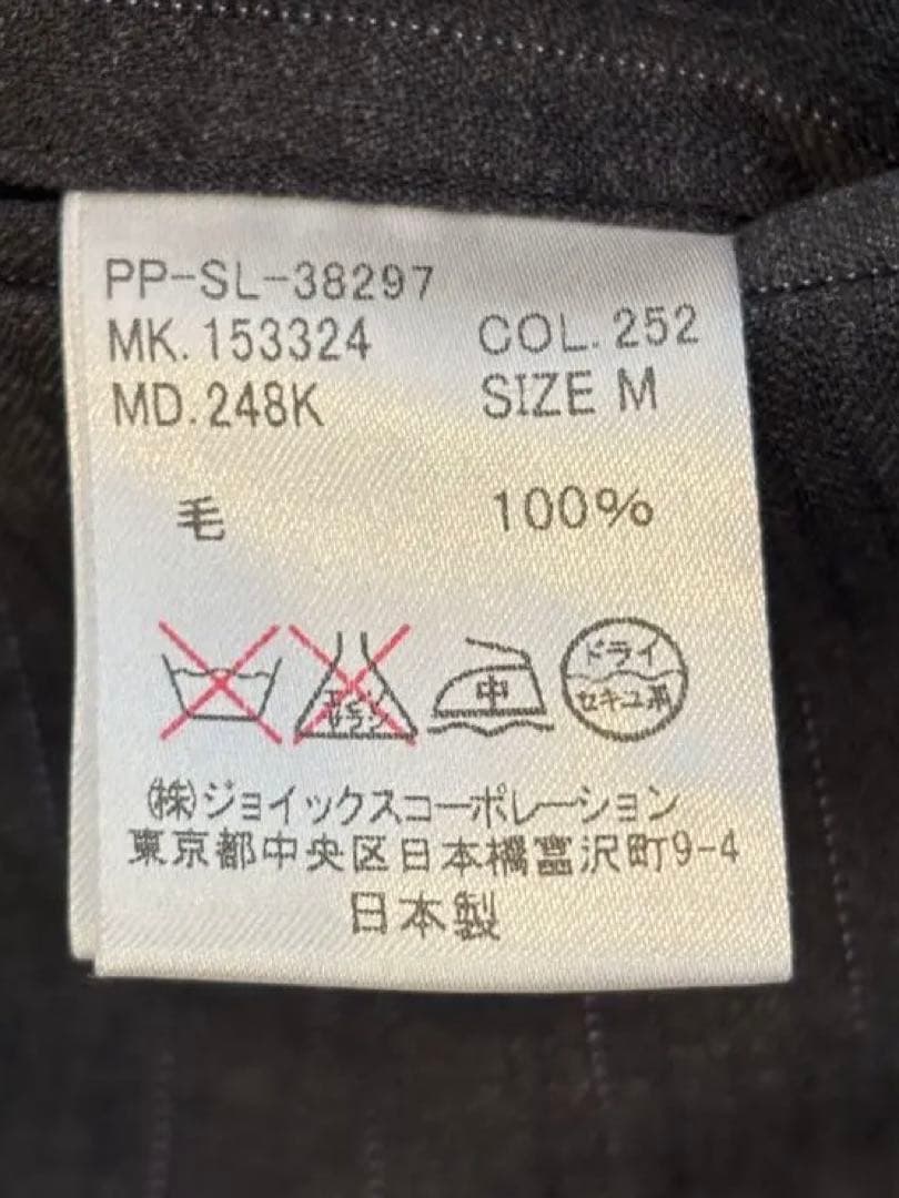 【美品】ポールスミス 2Bスーツ グレーストライプ REDA 日本製 Mサイズ