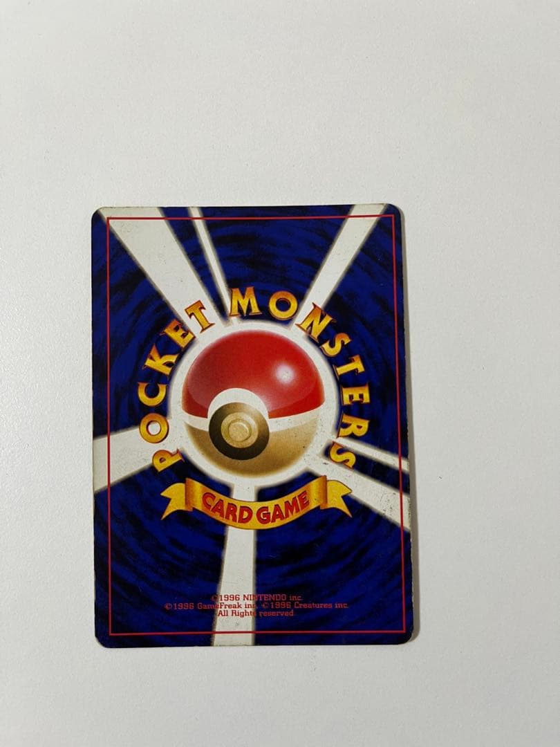 ポケモンカード＊リザードン