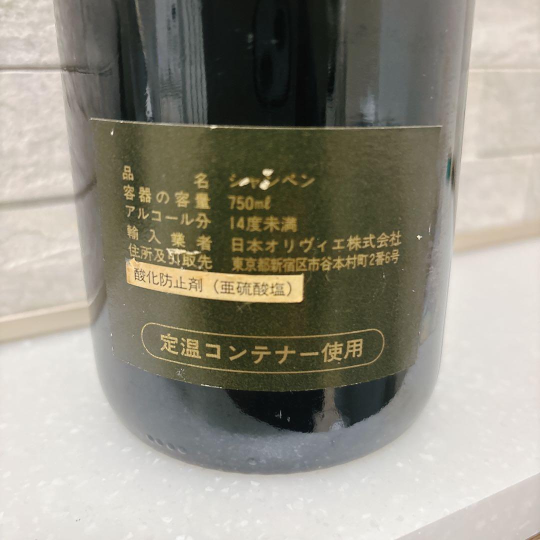 【未開封品】1985年ベルエポック　ペリエジュエ