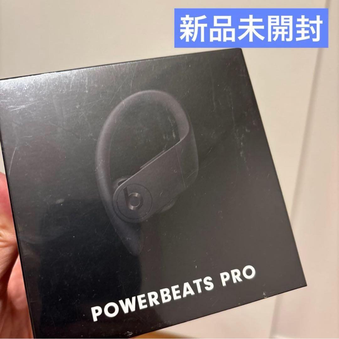 【新品未開封】Powerbeats Pro ブラック　パワービーツプロ