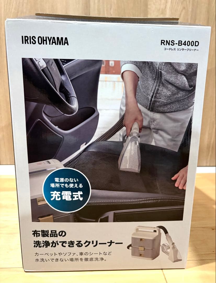 アイリスオーヤマ コードレスリンサークリーナーRNS-B400D 充電式
