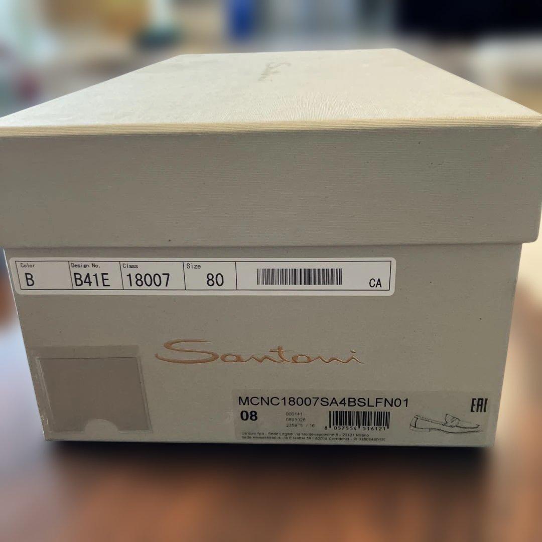 Santoni ブラック ローファー　UK8 箱、保存袋つき