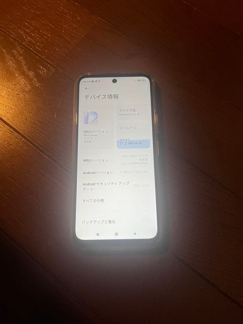 専用)redmi note 10 je 64GB 本体のみ