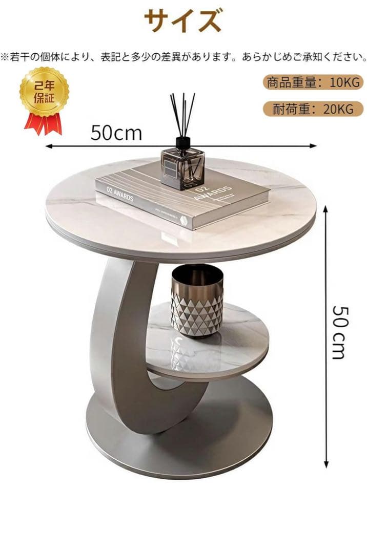 大理石調サイドテーブル